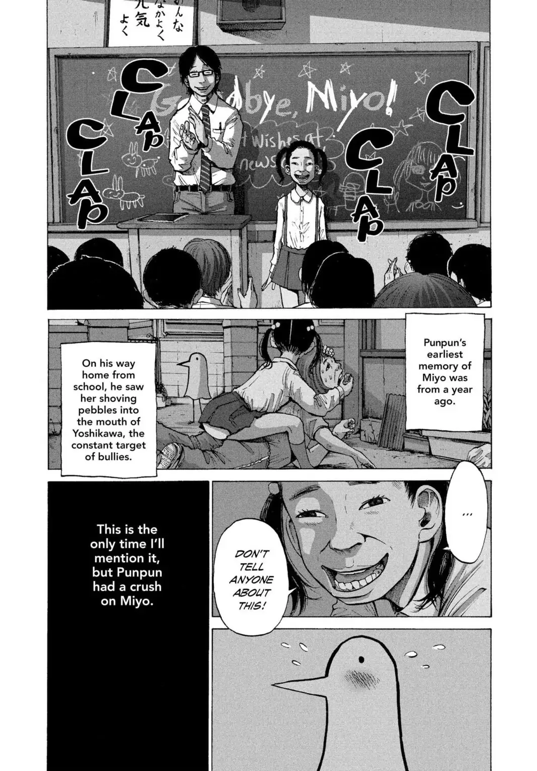 Oyasumi Punpun Chapter 1 image 08
